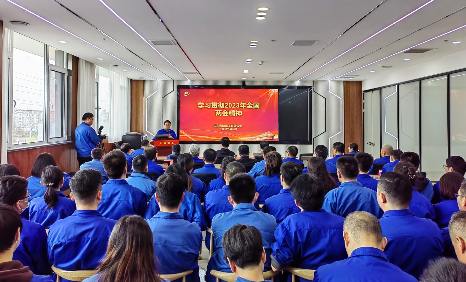 天瑞重工召開(kāi)學(xué)習(xí)貫徹2023年全國(guó)兩會(huì)精神會(huì)議-1