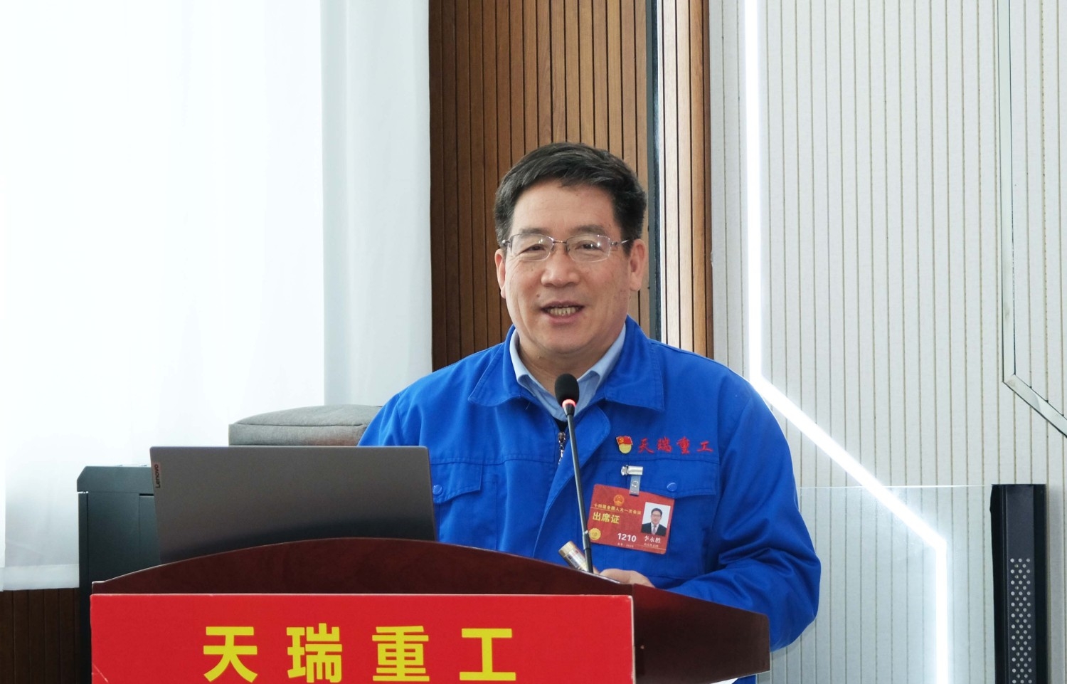 天瑞重工召開(kāi)學(xué)習(xí)貫徹2023年全國(guó)兩會(huì)精神會(huì)議-2